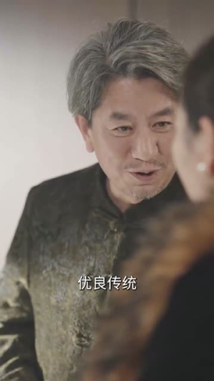 暮色成约（80集） 番茄短剧看全集
