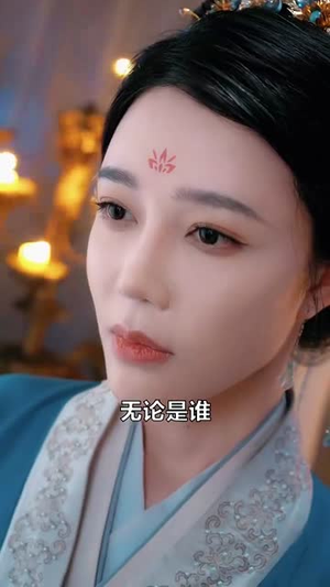 帝王的替身皇妃（62集）短剧抢先看