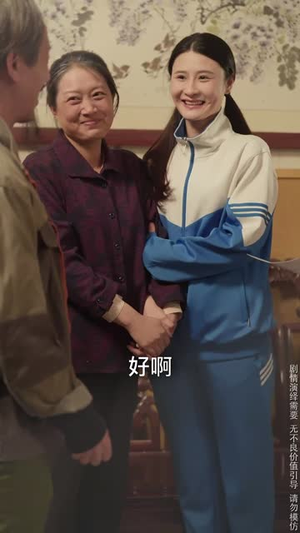 细雨春晖报母恩（30集） 全集