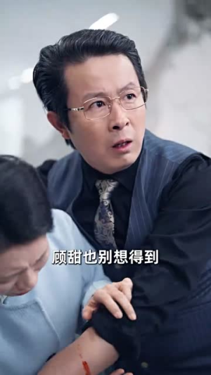 最珍贵的你（80集） 热门了短剧