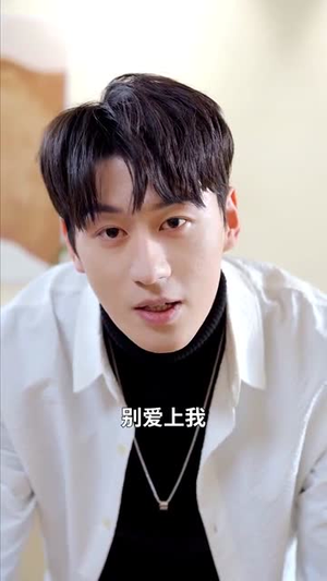轻宠月亮（81集）好看的短剧
