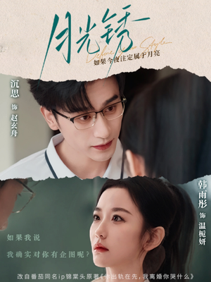 云中烙（80集）全集我都看完了