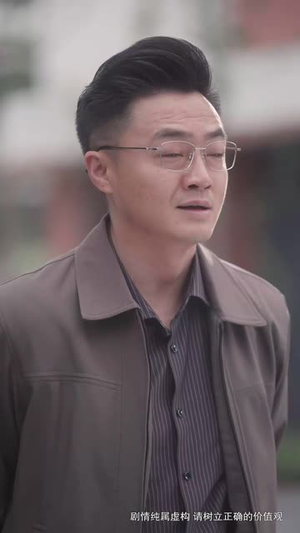 裂缝里的阳光（75集）免费看短剧