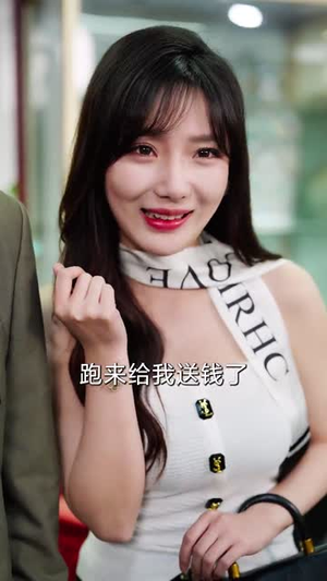 透视后，揽尽天下至宝（76集）最热短剧抢先看