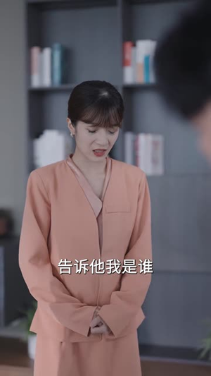 重活一世我不当怂货（55集）短剧抢先看