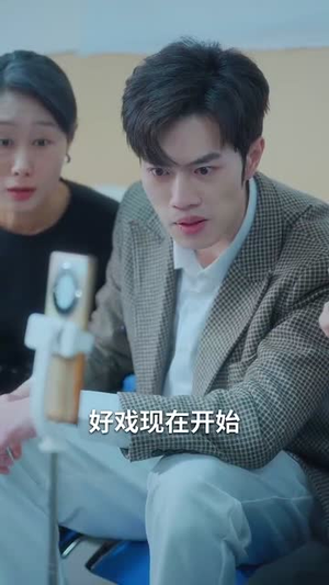 春风不渡有情人（60集）热门短剧免费看