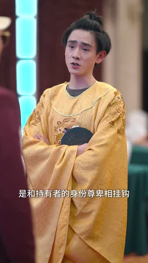 双界倒爷之女帝是我网友（60集）短剧在线看
