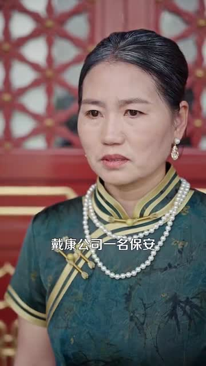 下山后我横扫一切（161集 ）短剧全集完整版