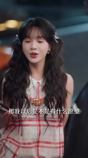 念念有词（92集）好看短剧看不停