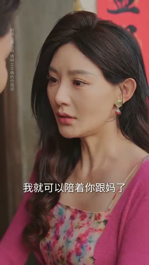 迟来的呼喊（56集）短剧中追到爽