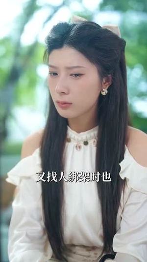 婚后撩她入骨（82集）好看短剧分享