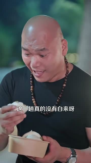 美食：随机摆摊，顾客追我满街跑（95集）精彩片段