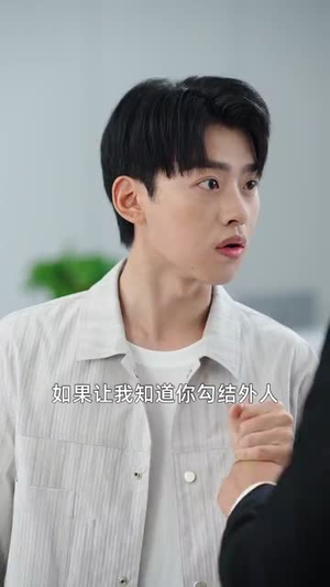系统提示：人生进度变更（80集）短剧精彩片段