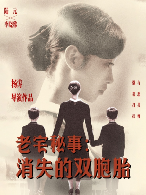消失的孩子（90集）去哪里看