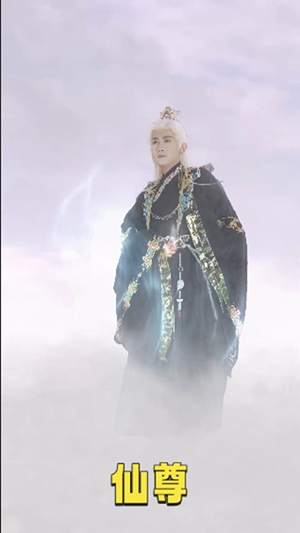 仙尊（62集）精彩短剧后续