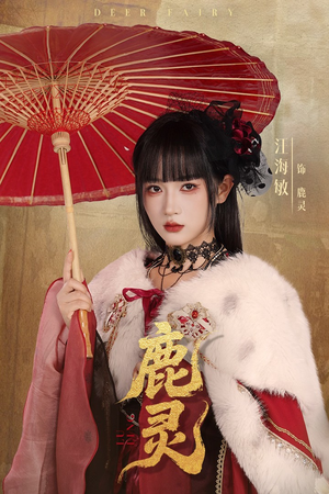 鹿灵（63集）这部短剧我爱了