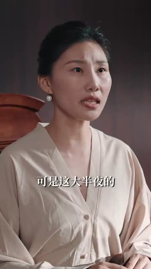 恶意深陷（80集）免费看短剧
