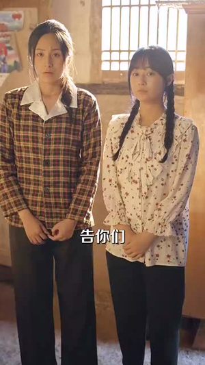 重生七零老太拿捏全家（84集）免费短剧看全集
