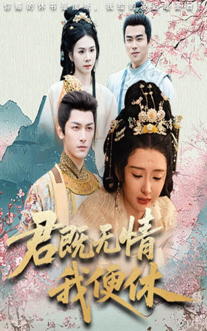 山河共明月（57集）免费短剧看不停