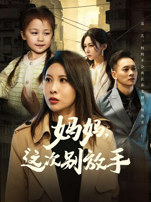 如果轮回有声音（50集）短剧全集大结局