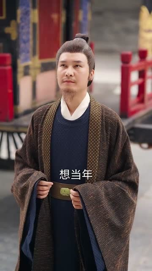 灾荒年农家出了个状元（81集）百度网盘在线看