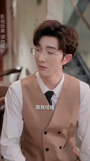 闪婚老公独宠我（82集）免费短剧看全集