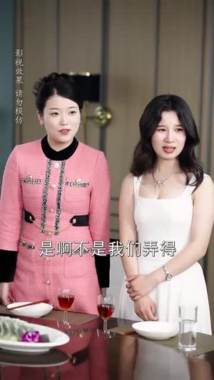 傅先生你的儿子是黑客（77集）好看的短剧推荐